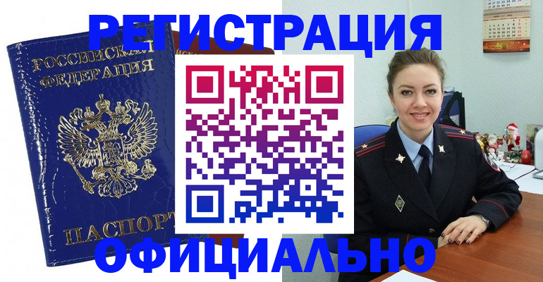 регистрация для дет. сада в Тихорецке