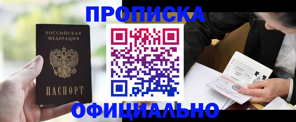 регистрация для дет. сада в Тихорецке