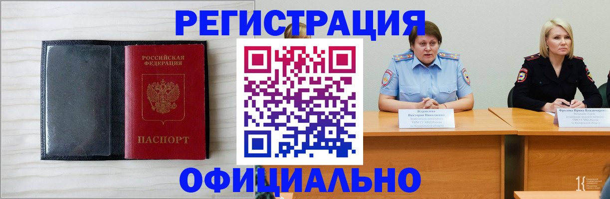 пропишу в квартире в Тихорецке